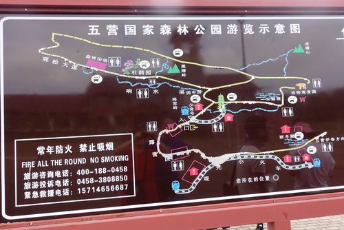 伊春旅游景点地图大全,伊春旅游必去的景点地图-第2张图片-文史