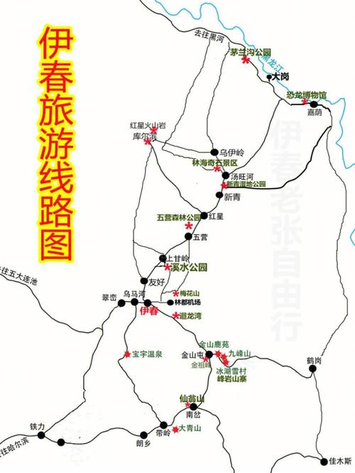 伊春旅游景点地图大全,伊春旅游必去的景点地图-第3张图片-文史
