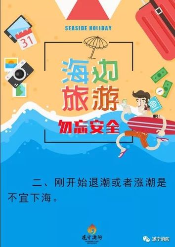 海宁天气预报40天（海宁天气预报40天查询百度百科）