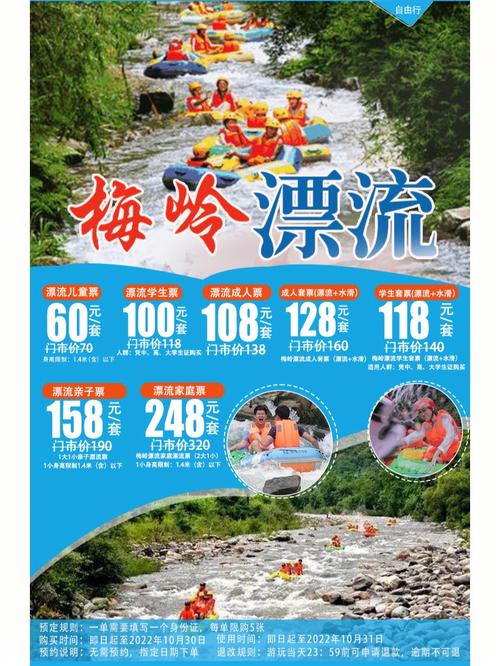 野人谷漂流,野人谷漂流和九龙潭漂流哪个好玩-第5张图片-文史 野人谷漂流,野人谷漂流和九龙潭漂流哪个好玩-第5张图片-文史