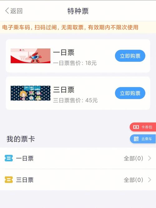 上海旅游集散中心二日游,上海旅游集散中心一日游-第1张图片-文史