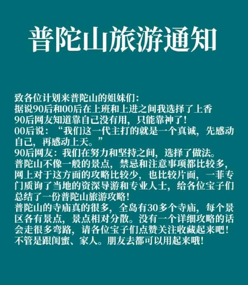 上海旅游集散中心二日游,上海旅游集散中心一日游-第3张图片-文史