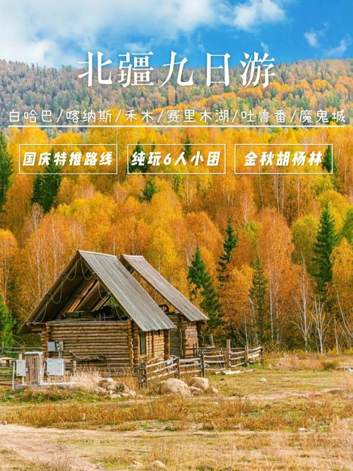 阜宁三十天天气预报(阜宁未来一个月天气)-第3张图片-文史 阜宁三十天天气预报(阜宁未来一个月天气)-第3张图片-文史