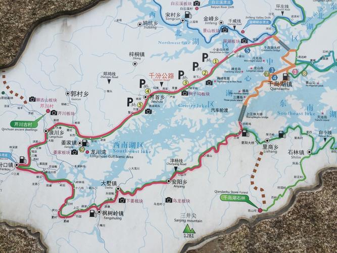 千岛湖环湖自驾游最佳路线(千岛湖环湖自驾游路线图 上海)-第2张图片-文史 千岛湖环湖自驾游最佳路线(千岛湖环湖自驾游路线图 上海)-第2张图片-文史