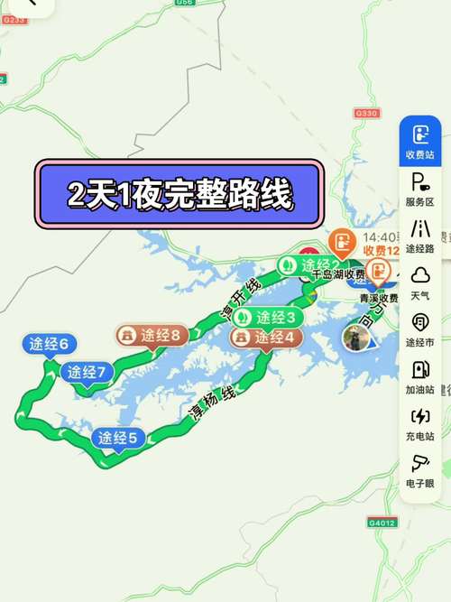 千岛湖环湖自驾游最佳路线(千岛湖环湖自驾游路线图 上海)-第4张图片-文史 千岛湖环湖自驾游最佳路线(千岛湖环湖自驾游路线图 上海)-第4张图片-文史