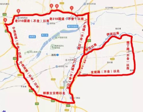 限号洛阳(限号洛阳2023)-第4张图片-文史 限号洛阳(限号洛阳2023)-第4张图片-文史