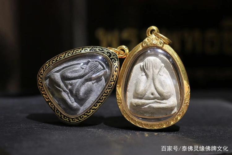 泰国佛牌很灵但是要交换条件(请泰国佛牌的亲身经历)-第4张图片-文史 泰国佛牌很灵但是要交换条件(请泰国佛牌的亲身经历)-第4张图片-文史