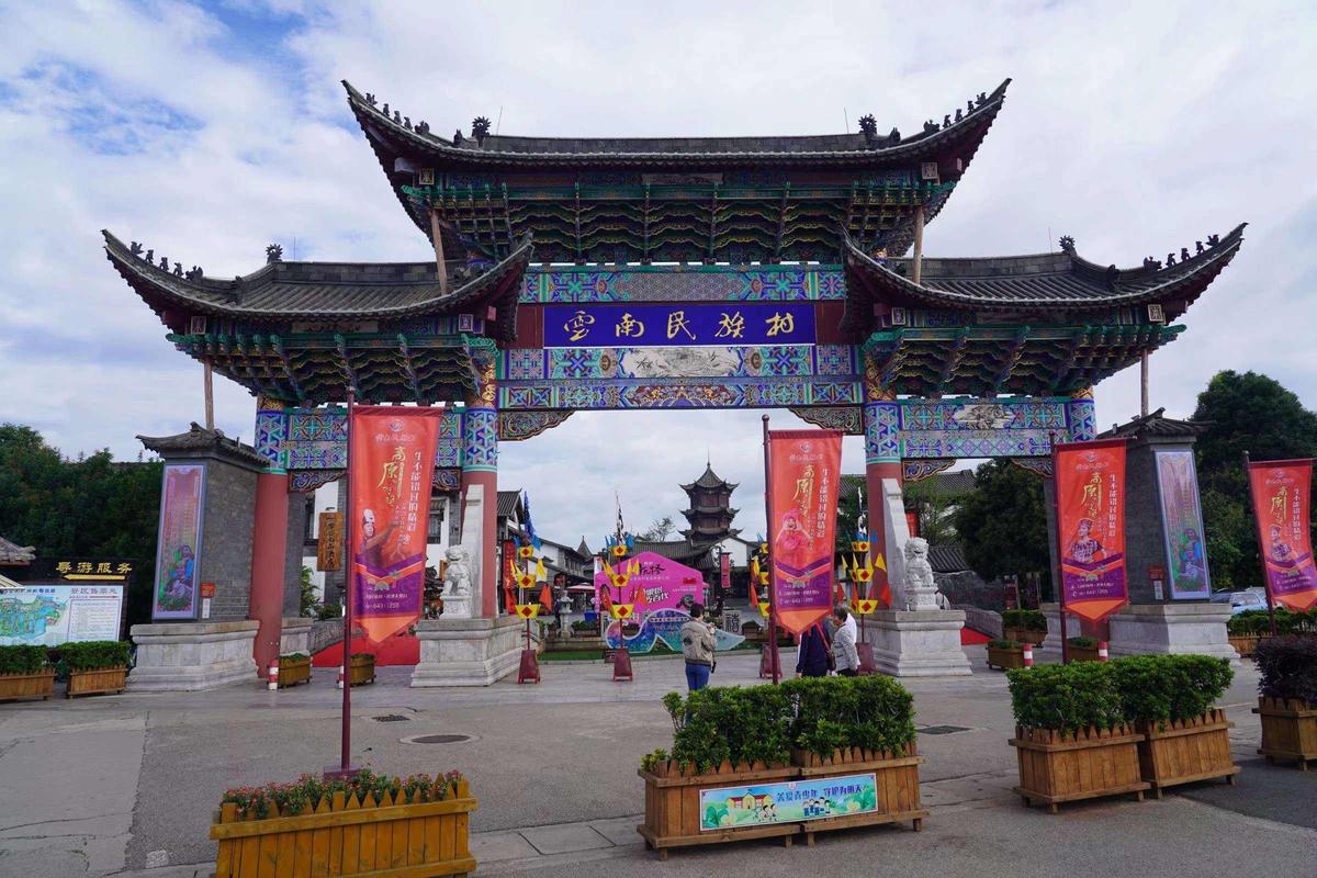 昆明旅游必去前十景点推荐(昆明必去的10个景点)-第2张图片-文史 昆明旅游必去前十景点推荐(昆明必去的10个景点)-第2张图片-文史