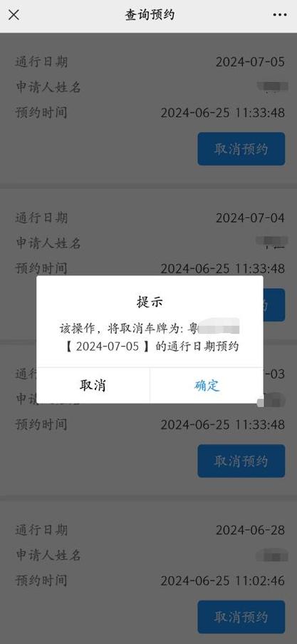 车辆限号,车辆限号规定一览表-第4张图片-文史 车辆限号,车辆限号规定一览表-第4张图片-文史