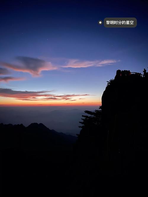 安徽黄山景区天气(安徽黄山景区天气预报15天)-第3张图片-文史 安徽黄山景区天气(安徽黄山景区天气预报15天)-第3张图片-文史