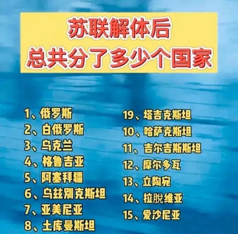 爱沙尼亚时间(爱沙尼亚时间与北京时间差)-第3张图片-文史 爱沙尼亚时间(爱沙尼亚时间与北京时间差)-第3张图片-文史