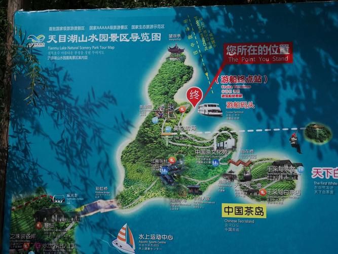 常州天目湖旅游攻略（常州天目湖旅游攻略一天游怎么去）