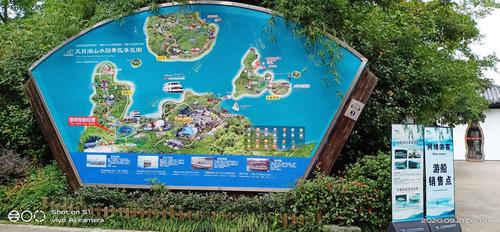 常州天目湖旅游攻略（常州天目湖旅游攻略一天游怎么去）-第2张图片-文史