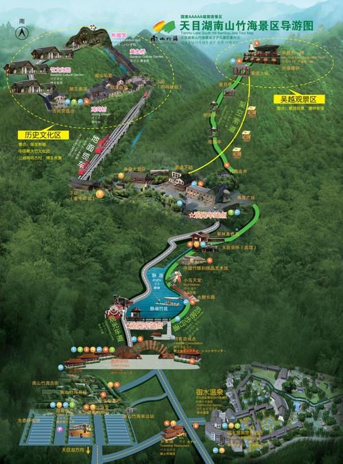 常州天目湖旅游攻略（常州天目湖旅游攻略一天游怎么去）-第4张图片-文史