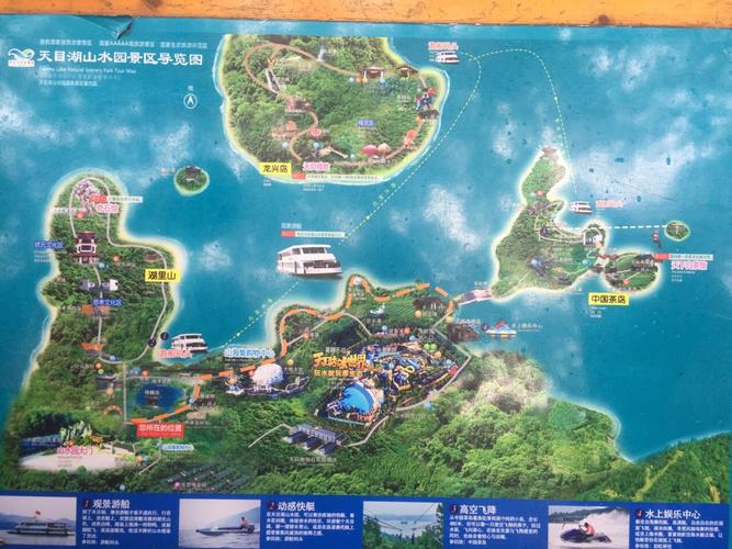 常州天目湖旅游攻略（常州天目湖旅游攻略一天游怎么去）-第7张图片-文史