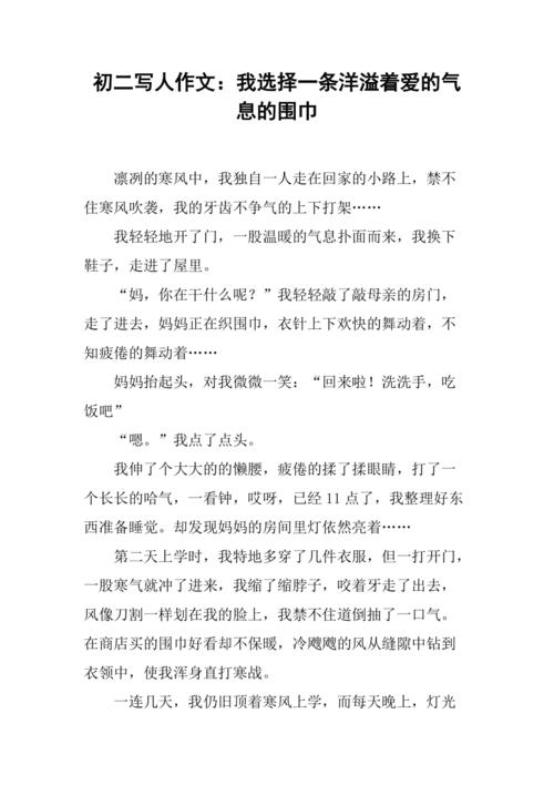 孝感大悟天气预报（孝感大悟天气预报一周）-第2张图片-文史