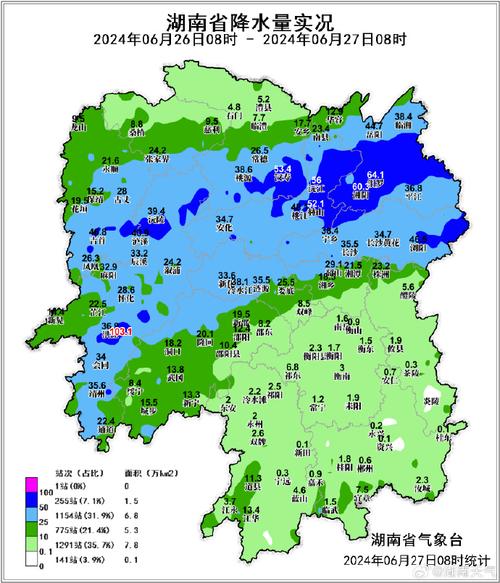 怀化天气预报十五天,怀化天气15天情况-第2张图片-文史 怀化天气预报十五天,怀化天气15天情况-第2张图片-文史