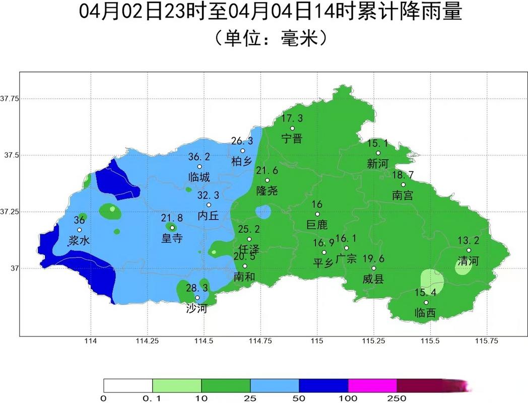 平乡天气预报十五天(平乡天气预报一周)-第2张图片-文史 平乡天气预报十五天(平乡天气预报一周)-第2张图片-文史