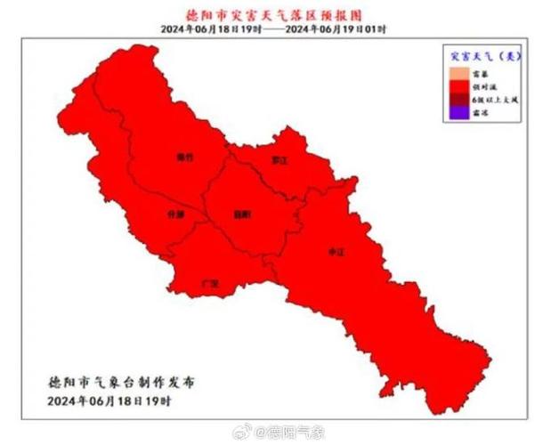 德阳市近期天气预报（德阳近几日天气预报）