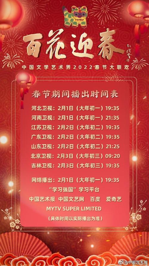 馆陶40天天气预报（馆陶的天气）-第2张图片-文史