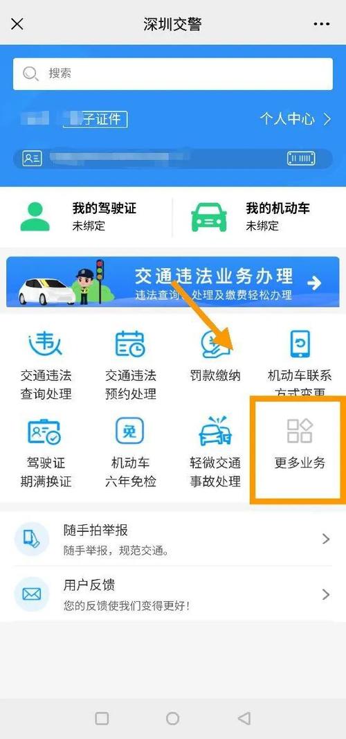 限号查询电话,车辆限号电话查询-第1张图片-文史 限号查询电话,车辆限号电话查询-第1张图片-文史