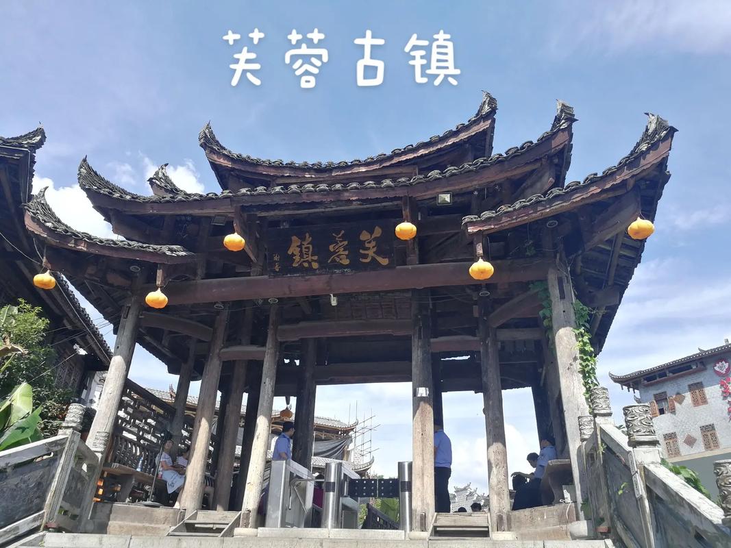 湖南芙蓉镇在哪里,湖南芙蓉镇在哪里有什么玩的-第5张图片-文史