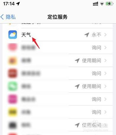 宣汉天气预报一周,宣汉天气预报一周7天查询表-第3张图片-文史 宣汉天气预报一周,宣汉天气预报一周7天查询表-第3张图片-文史