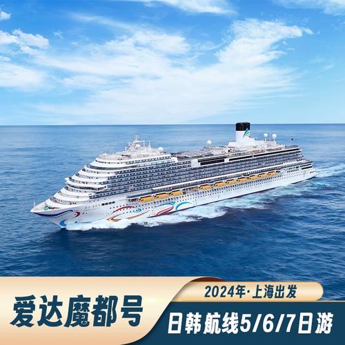 游轮费用表(武汉到重庆三峡游轮费用表)-第4张图片-文史 游轮费用表(武汉到重庆三峡游轮费用表)-第4张图片-文史