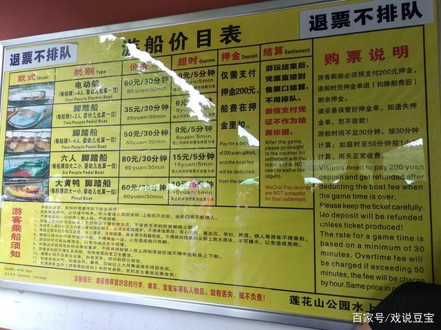 游轮费用表(武汉到重庆三峡游轮费用表)-第5张图片-文史 游轮费用表(武汉到重庆三峡游轮费用表)-第5张图片-文史