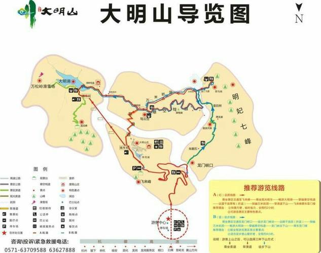 南宁大明山风景区,南宁大明山风景区门票-第4张图片-文史 南宁大明山风景区,南宁大明山风景区门票-第4张图片-文史