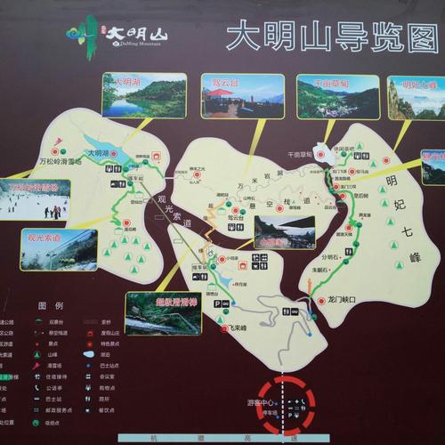 南宁大明山风景区,南宁大明山风景区门票-第6张图片-文史 南宁大明山风景区,南宁大明山风景区门票-第6张图片-文史