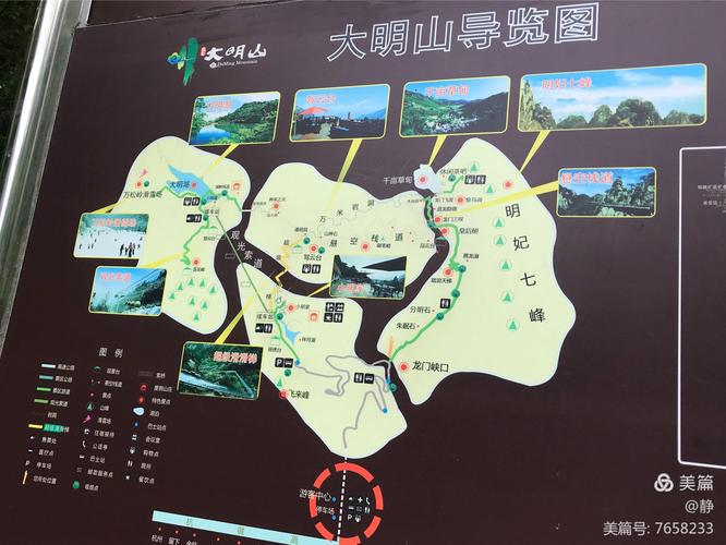 南宁大明山风景区,南宁大明山风景区门票-第7张图片-文史 南宁大明山风景区,南宁大明山风景区门票-第7张图片-文史