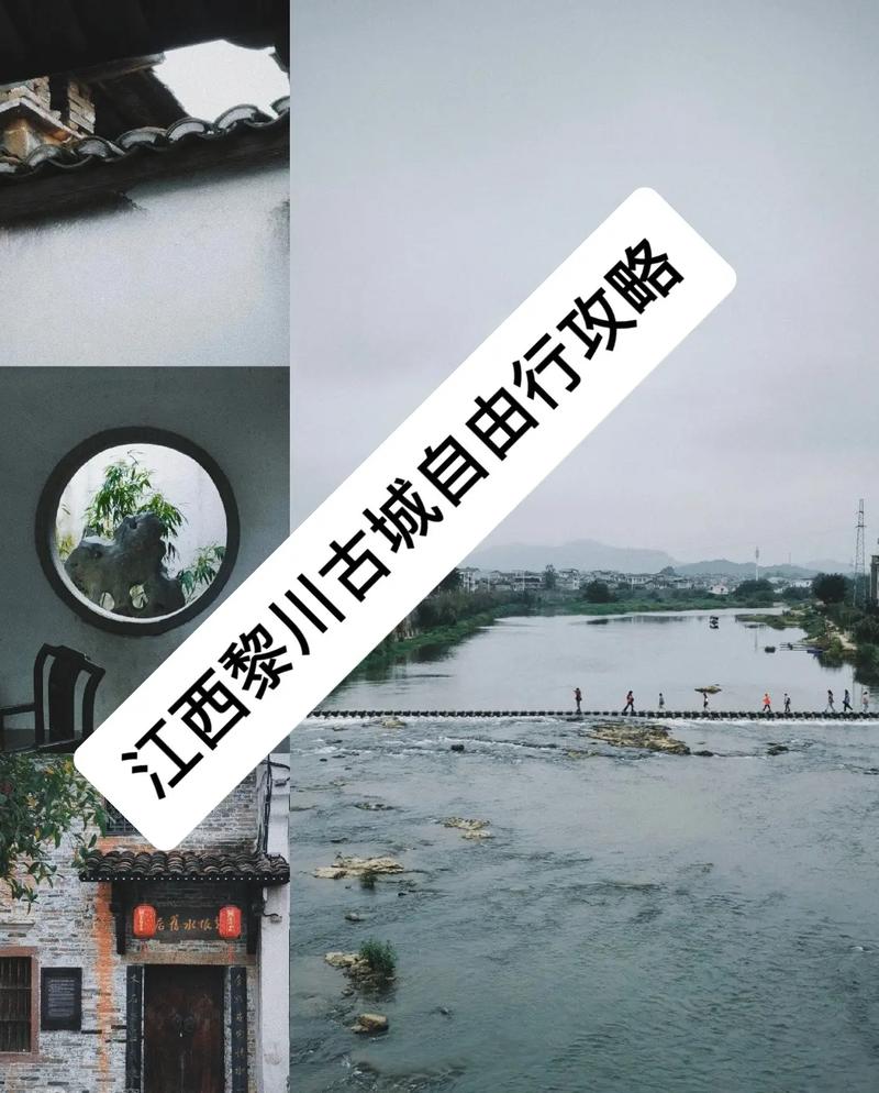 江西抚州黎川天气,江西抚州黎川天气预报15天查询-第8张图片-文史 江西抚州黎川天气,江西抚州黎川天气预报15天查询-第8张图片-文史