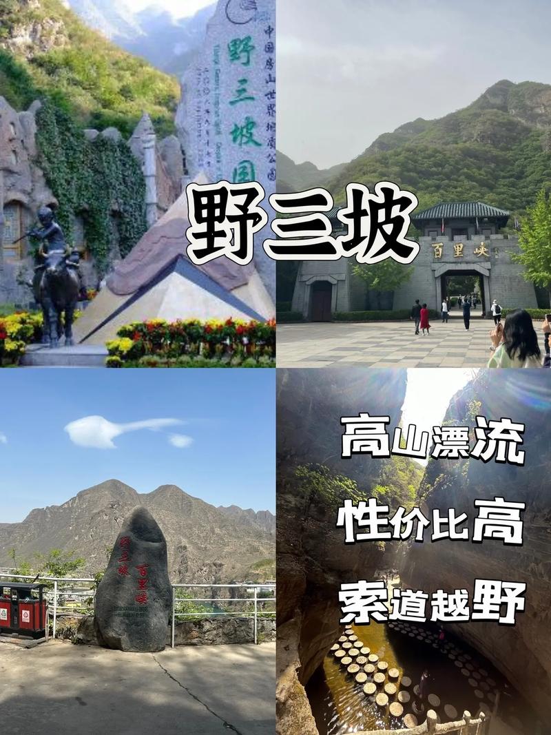 涞水天气预报40天,涞水天气预报40天查询最新消息-第5张图片-文史 涞水天气预报40天,涞水天气预报40天查询最新消息-第5张图片-文史
