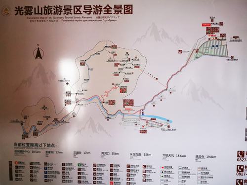 光雾山,光雾山风景区-第4张图片-文史 光雾山,光雾山风景区-第4张图片-文史