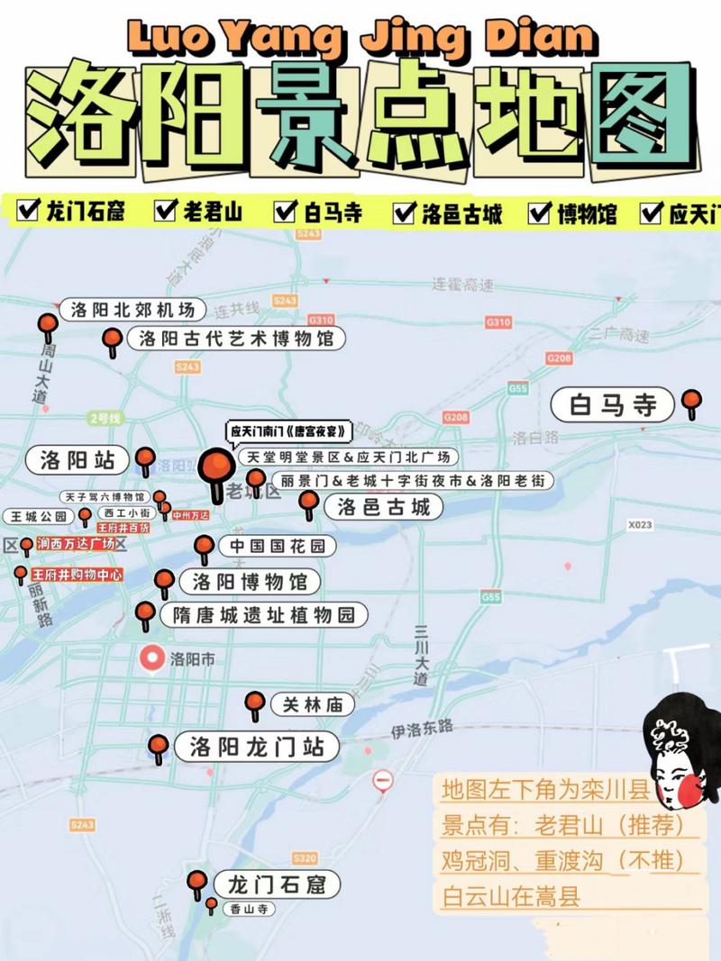 洛阳附近旅游景点,洛阳附近旅游景点排名前十-第7张图片-文史 洛阳附近旅游景点,洛阳附近旅游景点排名前十-第7张图片-文史