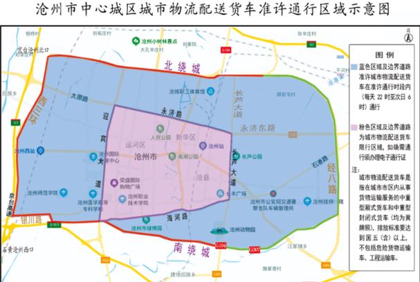 沧州限号（沧州限号最新消息）-第6张图片-文史