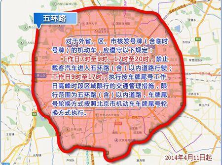 货车限号,货车限号时间-第2张图片-文史 货车限号,货车限号时间-第2张图片-文史