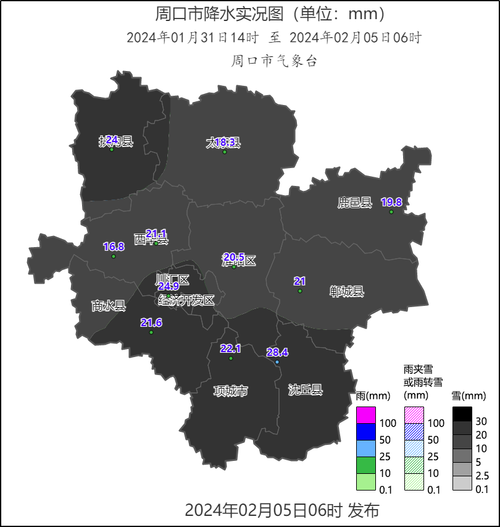 商水天气预报7天（商水天气预报7天准确）