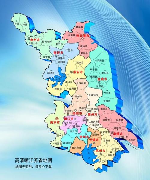 盐城亭湖天气预报,盐城亭湖天气预报40天-第2张图片-文史 盐城亭湖天气预报,盐城亭湖天气预报40天-第2张图片-文史