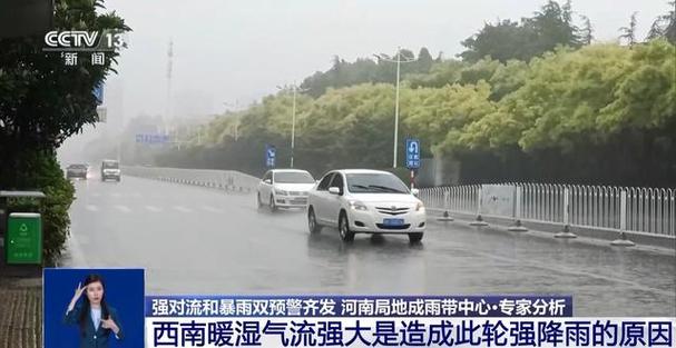 长葛市一周天气预报(长葛市一周天气预报15天)-第3张图片-文史 长葛市一周天气预报(长葛市一周天气预报15天)-第3张图片-文史
