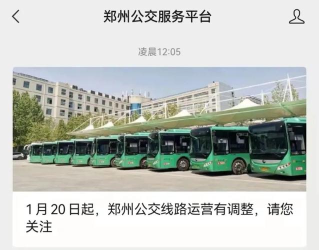 长葛市一周天气预报(长葛市一周天气预报15天)-第4张图片-文史 长葛市一周天气预报(长葛市一周天气预报15天)-第4张图片-文史