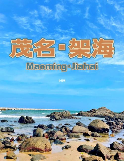 广东信宜市天气预报(广东信宜市天气预报)-第3张图片-文史 广东信宜市天气预报(广东信宜市天气预报)-第3张图片-文史