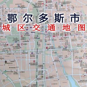 鄂尔多斯地图,鄂尔多斯地图高清版大图