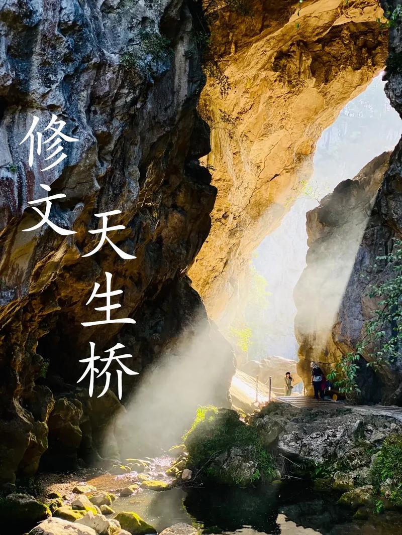 贵阳市一日游景点推荐,贵阳市一日游景点推荐表-第3张图片-文史 贵阳市一日游景点推荐,贵阳市一日游景点推荐表-第3张图片-文史