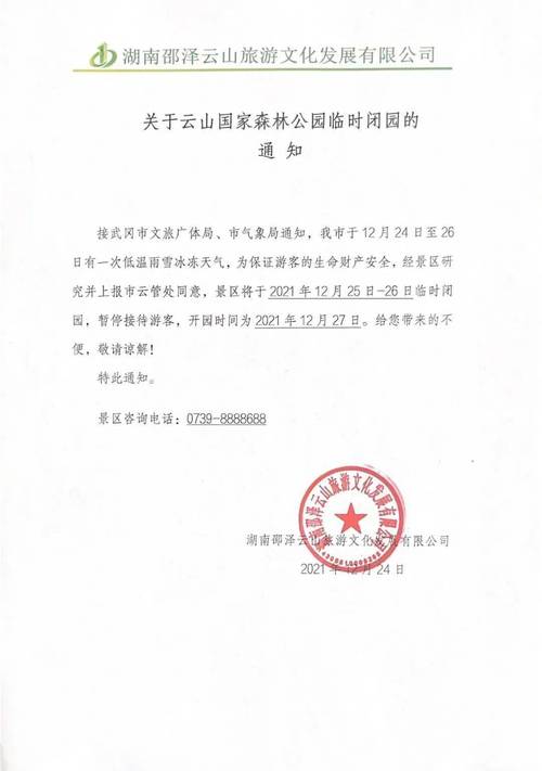 句容天气24小时,句容天气24小时预报最新-第2张图片-文史 句容天气24小时,句容天气24小时预报最新-第2张图片-文史