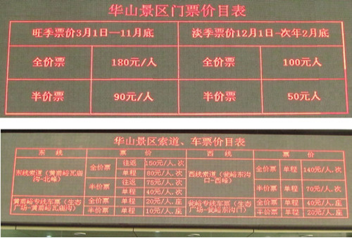 句容天气24小时,句容天气24小时预报最新-第4张图片-文史 句容天气24小时,句容天气24小时预报最新-第4张图片-文史