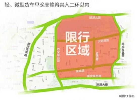 济南限号,济南限号外地车最新规定-第7张图片-文史 济南限号,济南限号外地车最新规定-第7张图片-文史