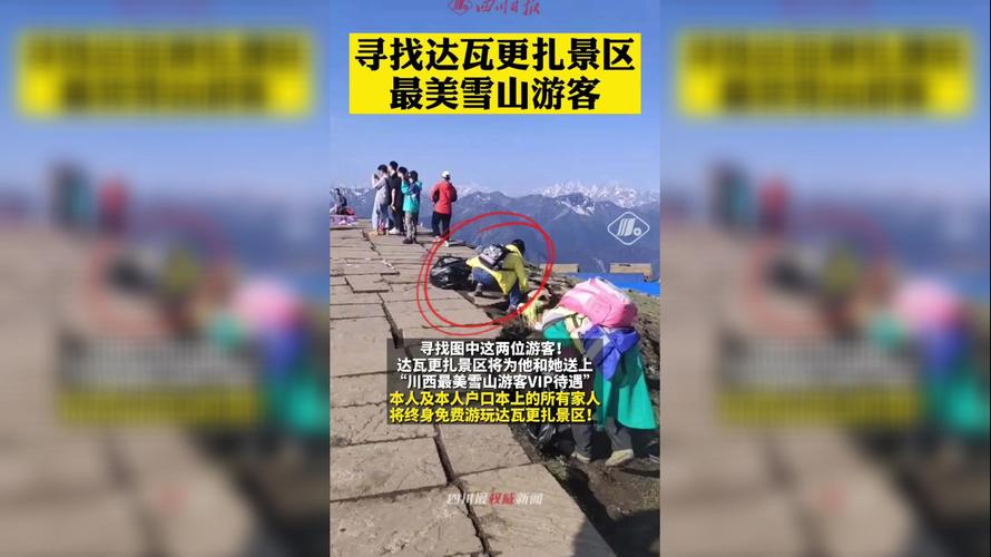 鄂尔多斯大草原天气,鄂尔多斯大草原天气预报7天查询-第3张图片-文史