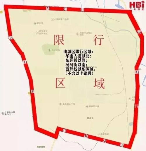 平顶山限号,平顶山限号查询-第5张图片-文史 平顶山限号,平顶山限号查询-第5张图片-文史